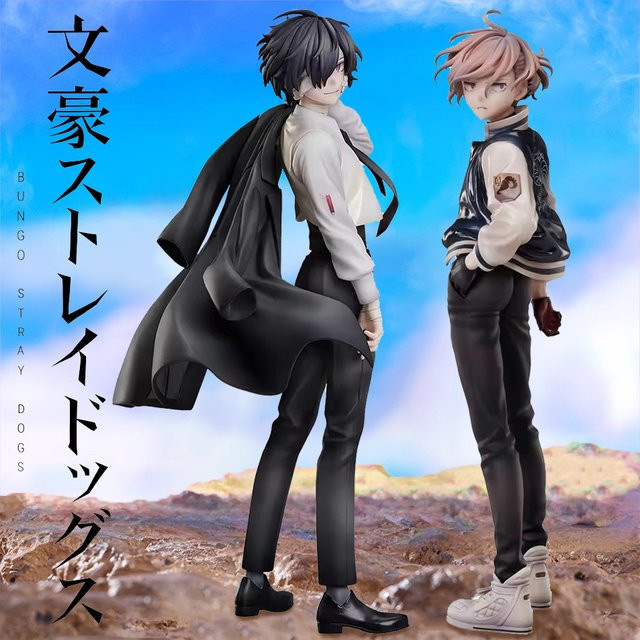 Bandai Bungou Stray Dogs Nakajima Atsushi Action Figure, Kunststoff, Bunt / Mehrfarbig - Bild 1