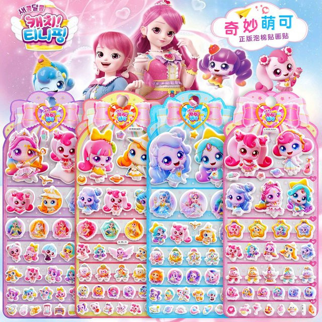 Bandai Teenieping Periphere Aufkleber Kawaii Wunsch Aufkleber - Bild 1