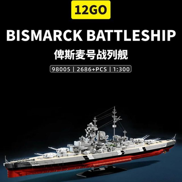 Linyi toy Bismarck Schlachtschiff Flugzeug Träger Konstruktionsset - Bild 1