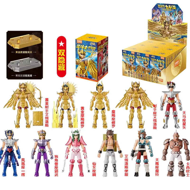 BLOCKES Saint Seiya Aiolos Shura Schütze Seiya Gold Galaxy Version, Actionfigur - Bild 3