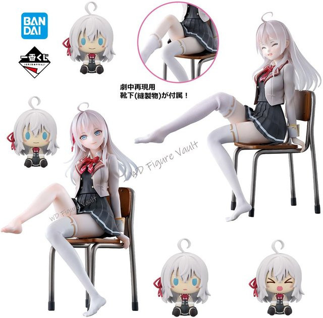 Bandai Ichiban Kuji Alisa Mikhailovna Kujou Anime-Figur aus PVC, Höhe: 15 cm - Bild 1