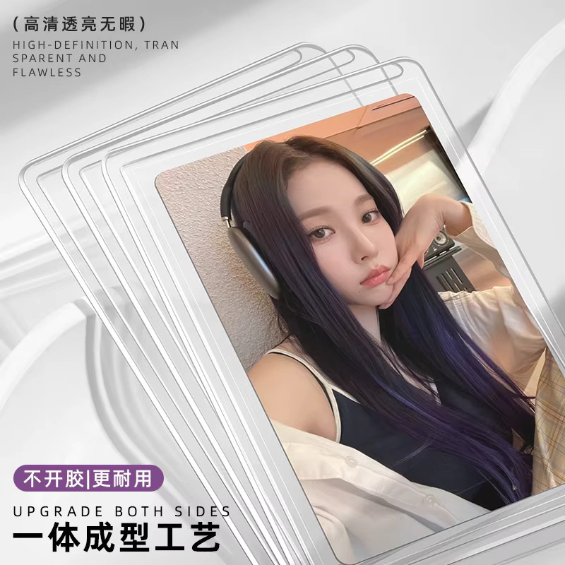 SINGBA Premium 3-Zoll-Hartkartenhüllen in Transparent, ultraklarer Schutz für Polaroid-Fotos und kleine Karten, Breite: 7,62 cm - Bild 4