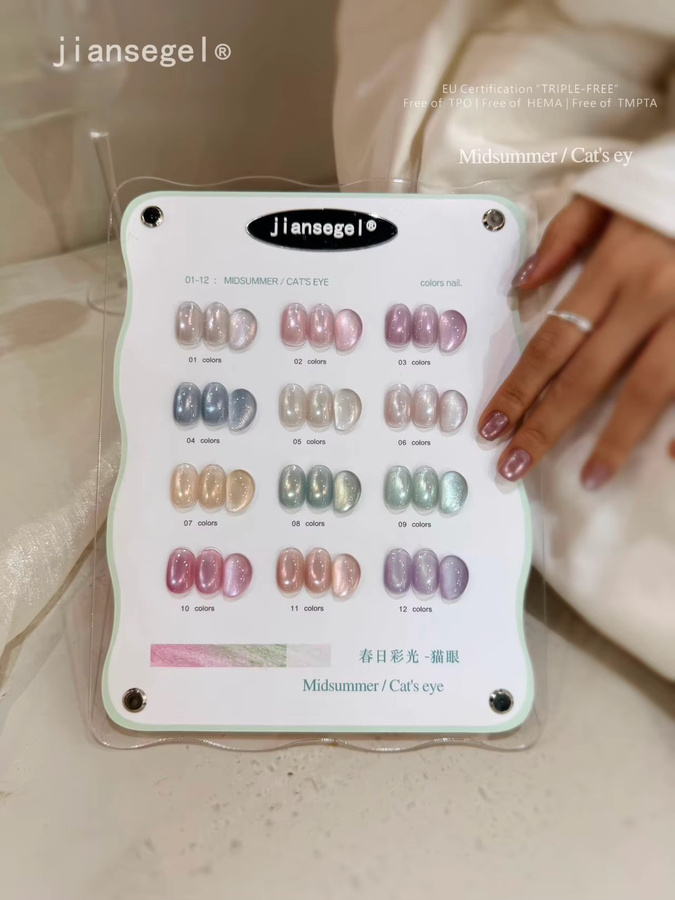 SJP Cat-Eye Nagellack-Set, 12 Farben, schimmernd, Gel - Bild 2