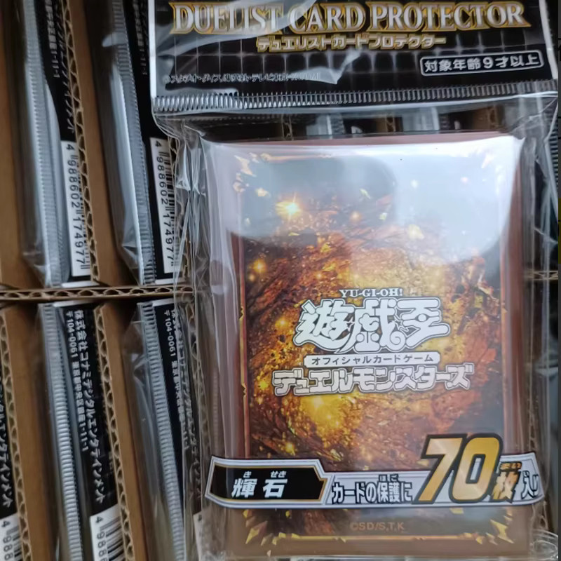 Bandai Yu-Gi-Oh! Karte Ärmel, 70-teiliges Set, Bunt / Mehrfarbig - Bild 4