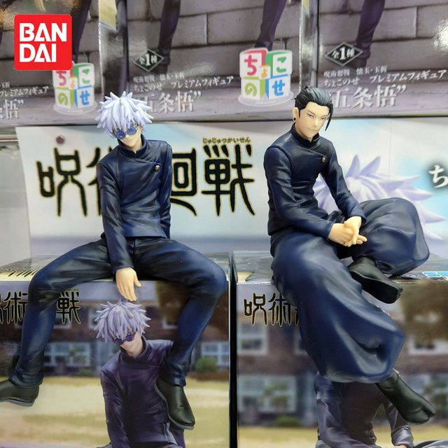 Bandai Jujutsu Line Satoru Anime Figur, 13,5 cm, Kunststoff - Bild 1