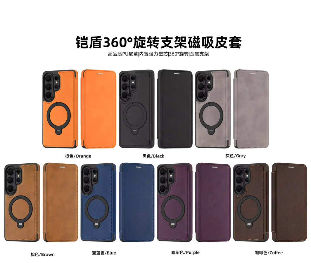Magnetisches Flip Case für Samsung Galaxy S26 S25 Ultra S24 Plus S23 FE S22 in Braun mit Kartensteckplätzen und Kickstand für kabelloses Laden - Bild 2