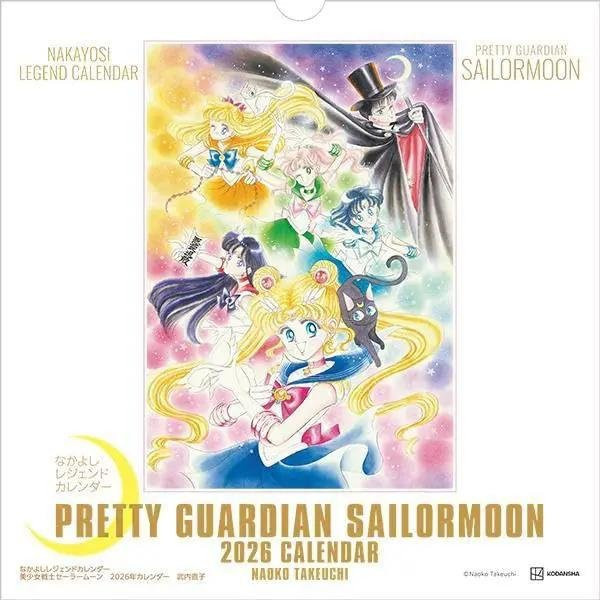 Pretty Guardian Sailor Moon Kalender 2026: Naoko Takeuchi – Nakayoshi Legend Kunstbuch von Kodansha, Multicolor - Bild 1