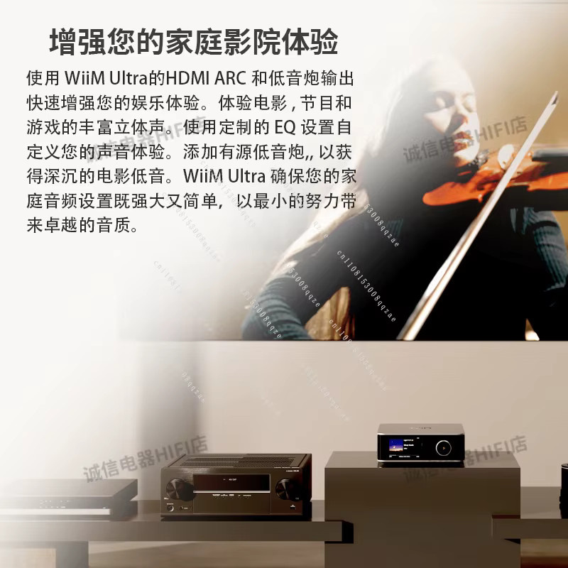 WiiM Ultra Musik-Streaming-Media Player mit WLAN und Bluetooth in Schwarz - Bild 3