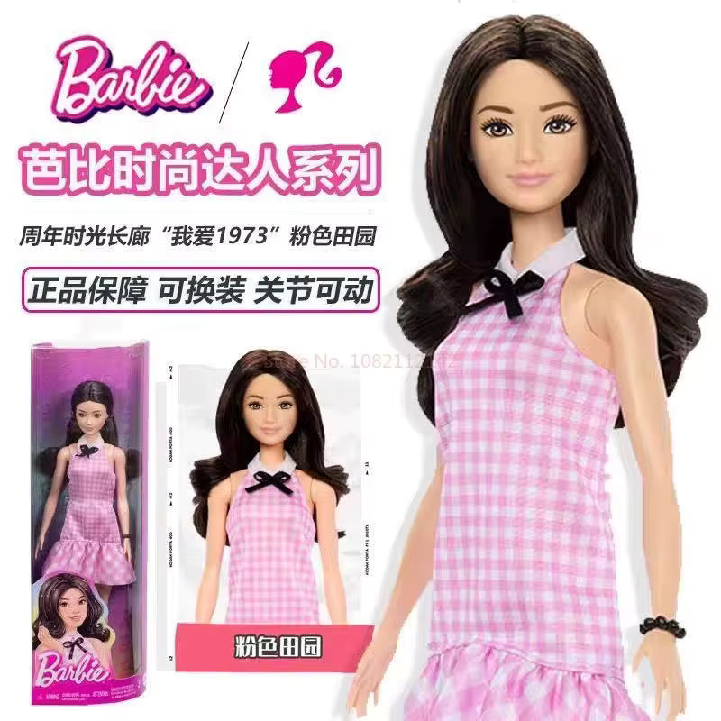 Mattel Barbie Fashionista Country Girl Puppe, Prinzessin - Bild 1