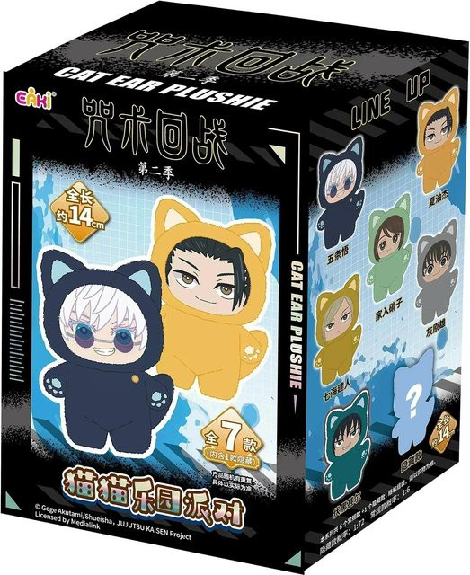 Yiran toy 1 Jujutsu Kaisen Gojo Satoru Plüsch Handgelenktasche Anhänger Figur - Bild 1