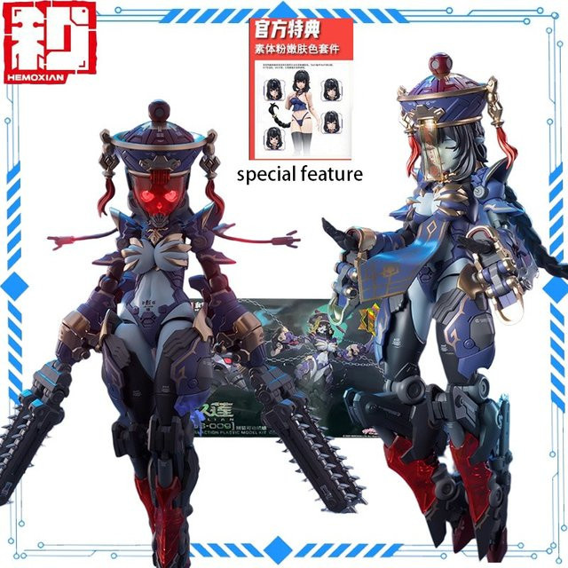 JOY TOY Anime Meideta Rest Sound Jiulian, bewegliche Maschine Mädchen Modell, Mehrfarbig - Bild 1