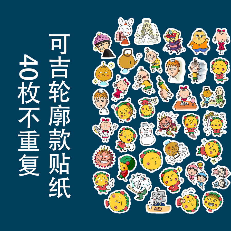 40 Chibi Maruko-chan Aufkleber Set, selbstklebend und extra dick, multicolor, für Desktop und Handyhülle - Bild 3