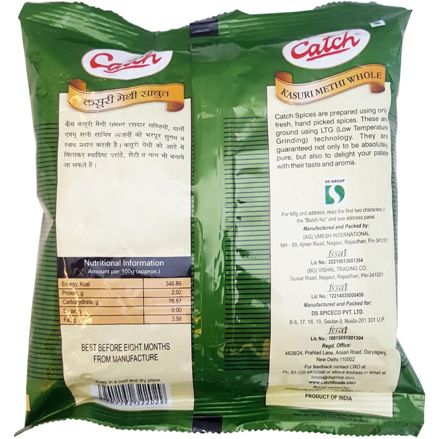 Vedic Spices Kasuri Methi getrocknet 50 g - Bild 2