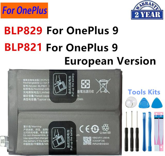 Akku BLP821 BLP829 für OPPO OnePlus 9 in Schwarz inklusive Werkzeugset - Bild 1