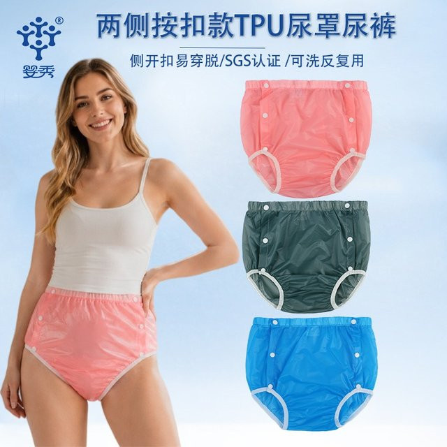 DUTRIEUX Waschbare Inkontinenzunterwäsche, Unisex - Bild 1