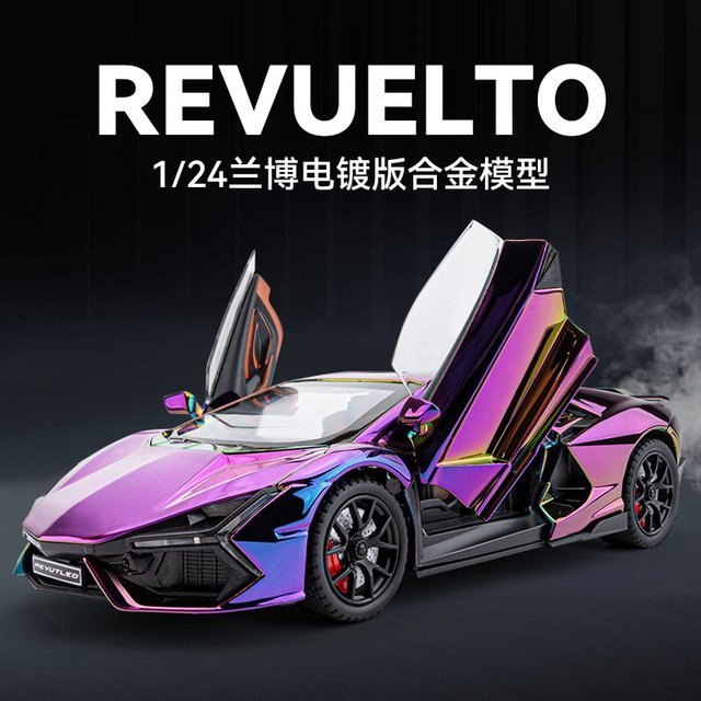Chezhi Lambo Revuelto Automodell, 1:24, Metall, Lila, Bunt / Mehrfarbig - Bild 1
