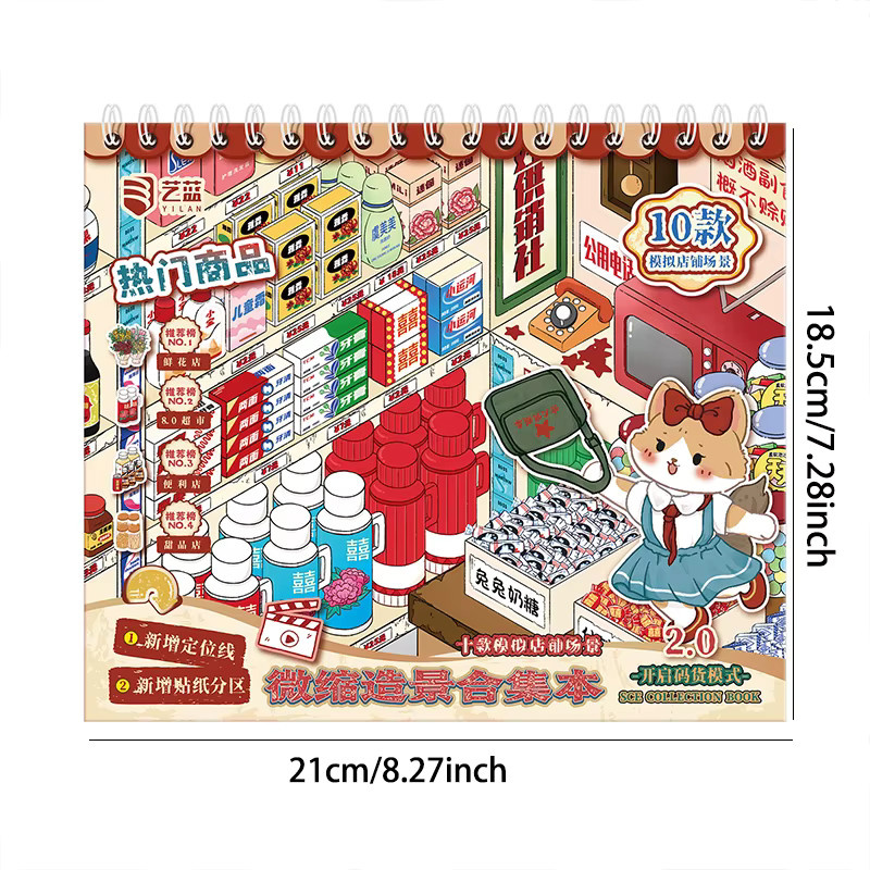 Jou 3D-Landschaftsaufkleber im Filmstil mit Retro-Alltagsleben-Szenen, Multicolor, PET - Bild 3