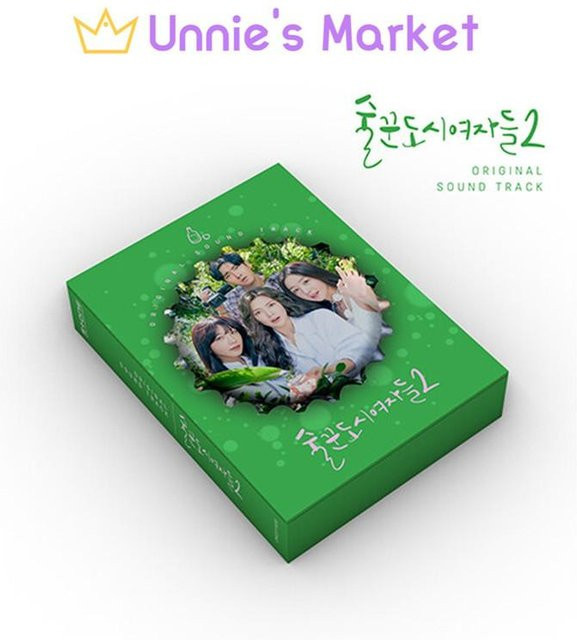 Später arbeiten, jetzt trinken 2 Koreanisches K-Drama OST, Jeong Eunji, Siwon - Bild 1
