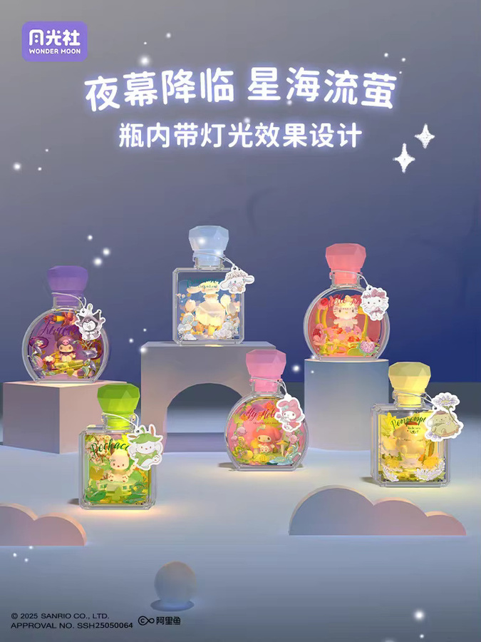 Sanrio Blind Box Mini Bricks Parfümflasche mit Licht als DIY Spielzeug für Kinder in Multicolour - Bild 2