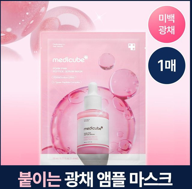 Medicube Pdrn Pink Peptide Ampullenmaske, Serum, Unisex - Bild 1