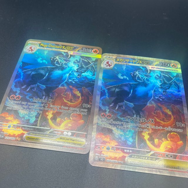 Keeppley Mega Charizard X, Sammelkarte, Bunt / Mehrfarbig - Bild 1