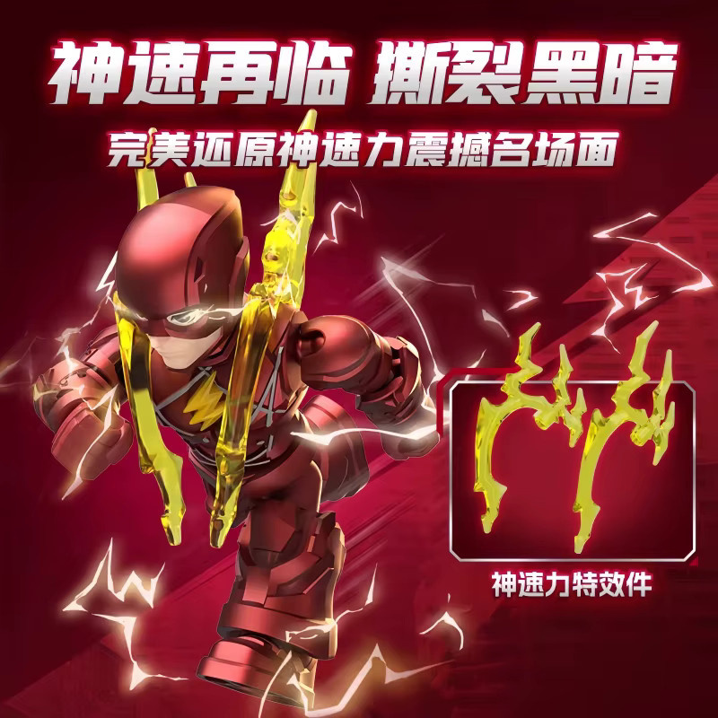 BLOKEES DC Justice League Superhelden Blind Box Trinity Anime Actionfiguren, Mini-Montagemodell - Bild 3