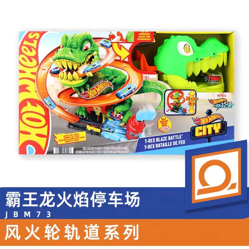 Hot Wheels Monster Trucks Blast Station Stunt Tracks, Spielzeug, ab 4 Jahren - Bild 1