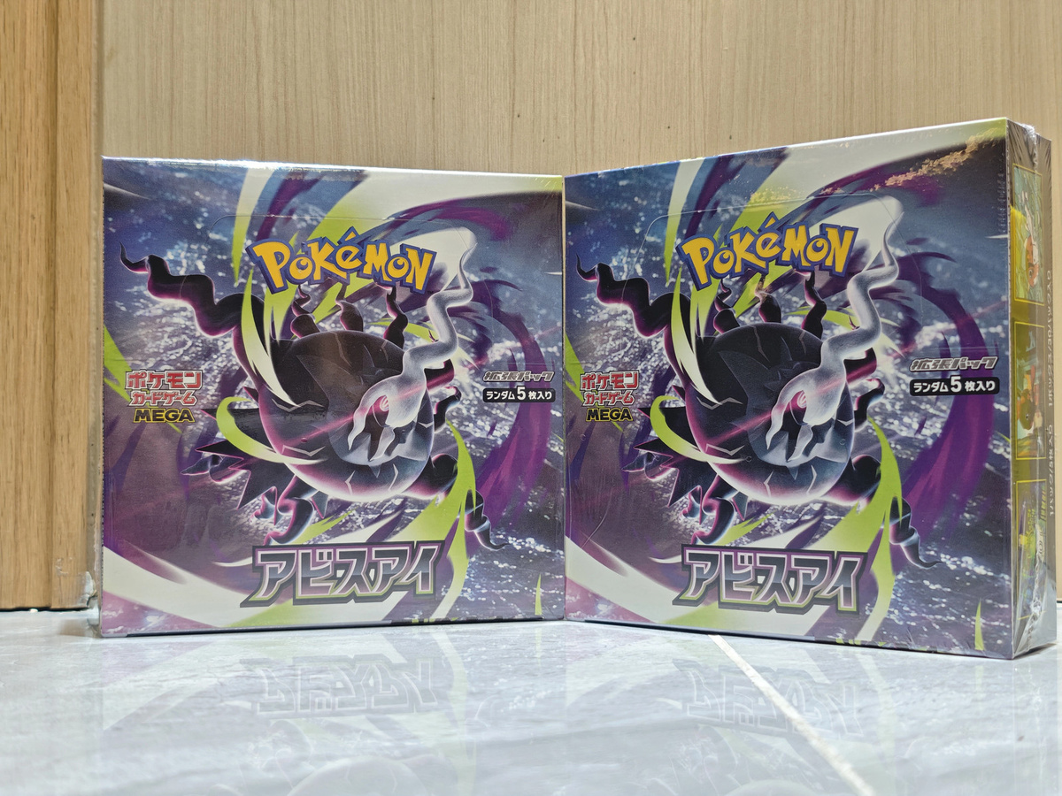 Kayou Pokémon TCG M5 Abyss Eye Booster-Box, japanisch - Bild 2