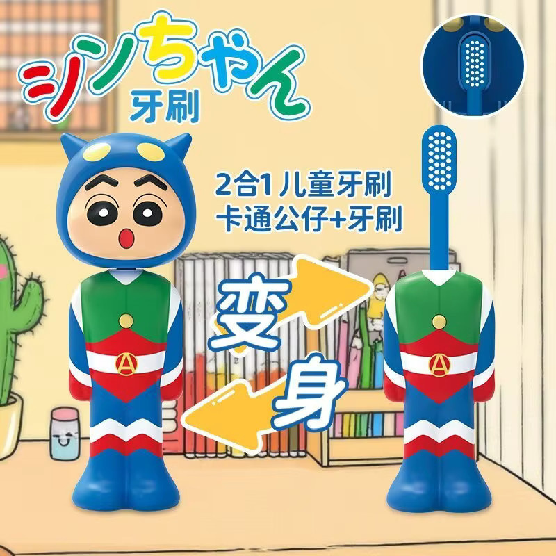 Bandai Crayon Shin-chan Zahnbürste, Kinder, multicolour - Bild 2