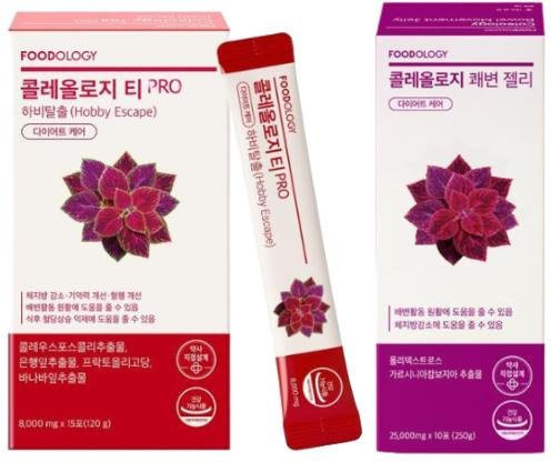 Foodology Tea Pro, Verdauungsgelée, 15 Sticks + 10 Sticks - Bild 1