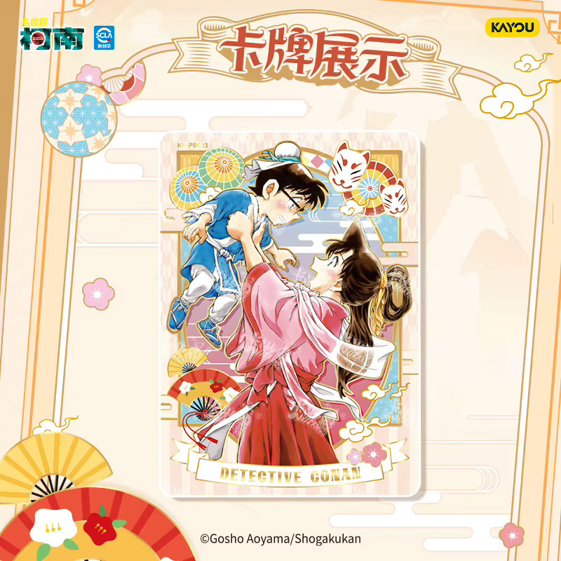 KAYOU Detective Conan Floral Fantasy Sammelkarten - Bild 2
