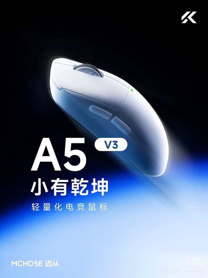 Mchose A5 V3 Kabellose Gaming-Maus mit Bluetooth und Tri-Mode Technologie, Weiß - Bild 5