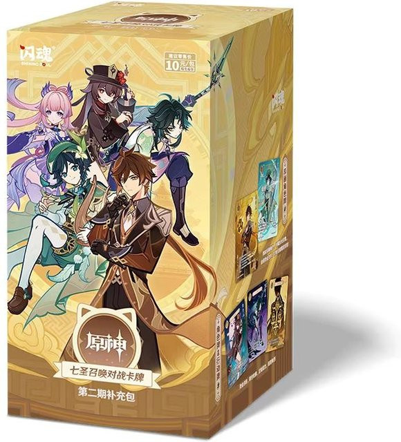 Yiran toy 1 Genshin Impact Genius Invokation TCG Kampfkarte Sammelkarte - Bild 1