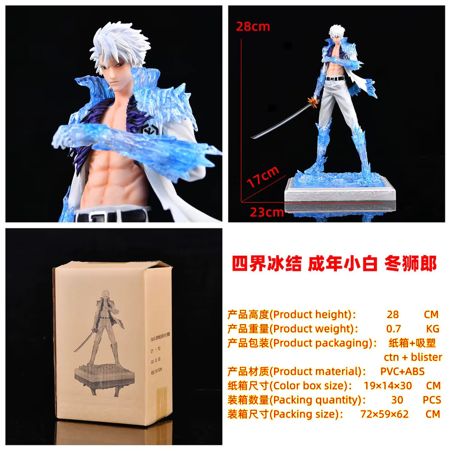 Bandai Bleach Hitsugaya Toushirou, PVC-Figur, adults - Bild 3