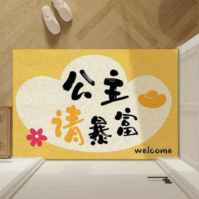 Saugfähige Fußmatte für Eingangsbereich und Badezimmer in Gelb, B/B: 40 x 60 cm - Bild 1