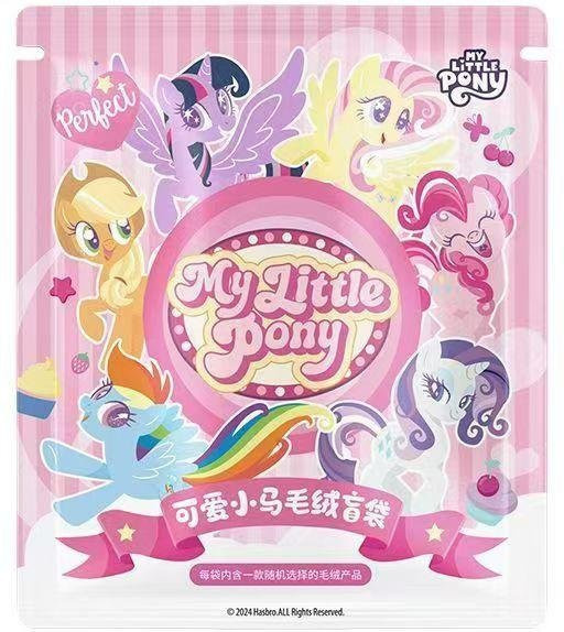 Hasbro My Little Pony Kleiner Anhänger - Bild 1