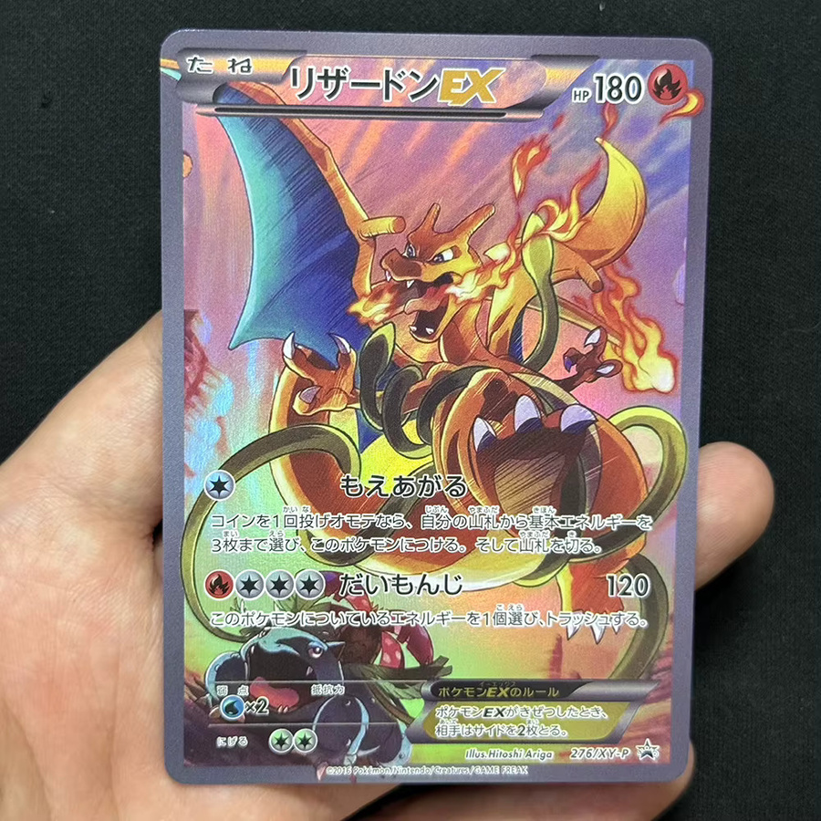 TAKARA TOMY Charizard Proxy Cards, Sammelkarten, Bunt / Mehrfarbig - Bild 3