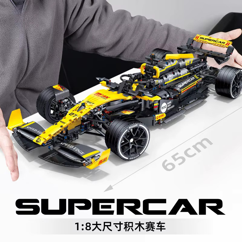 yaafun 2026 Technischer Super-Rennwagen, Bausatz, 1:8, 1650 Teile - Bild 2