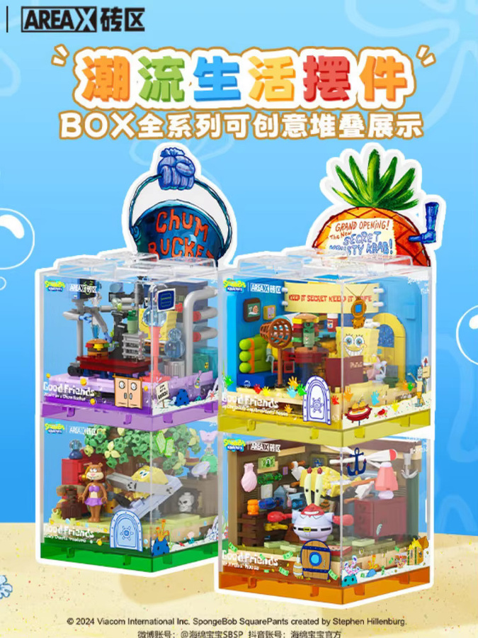 AREA-X SpongeBob SquarePants Baustein-Set, Montagemodell - Bild 1