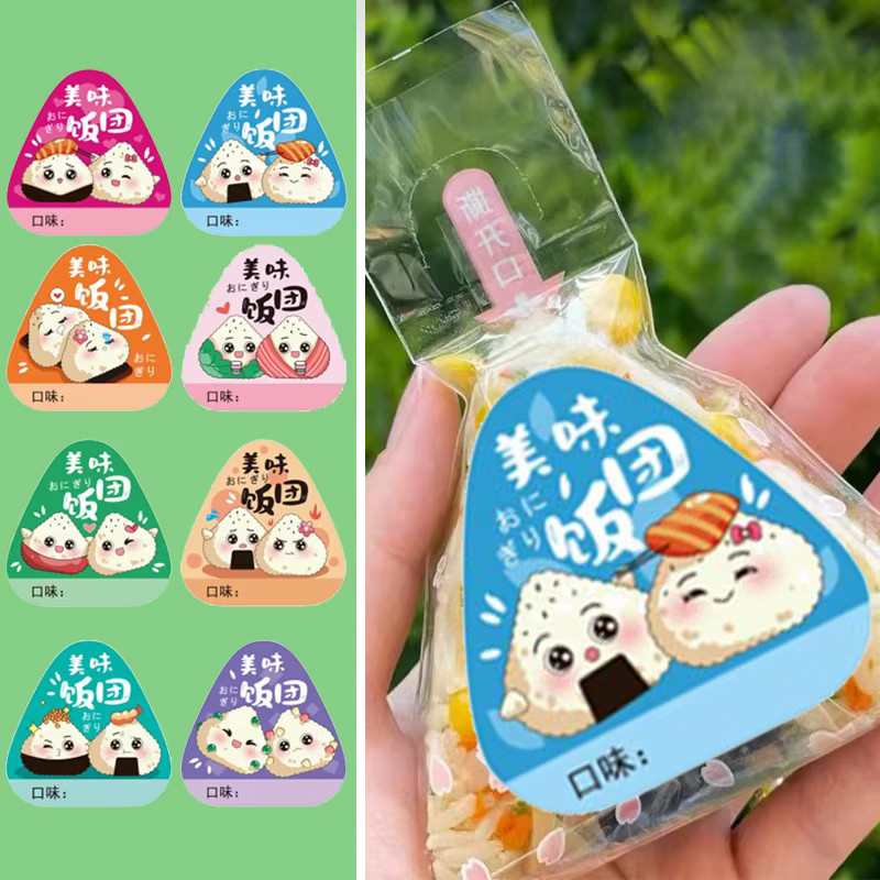80 Stück Nori Algen Aufkleber für Onigiri Sushi Dreieck Reisball Verpackung und Bento Zubehör - Bild 3