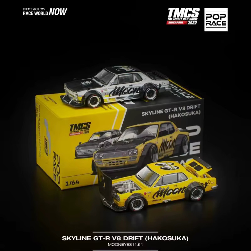 TMCS Singapore Exhibition Limited 2025, Miniatur-Simulationsautomodell, 1:64, Metall - Bild 2