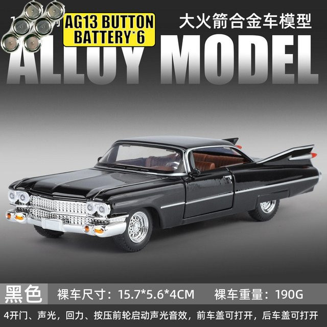 Linyi toy car Cadillac Eldorado 1959, Modellauto, 1:32, Metall, ab 14 Jahren - Bild 1