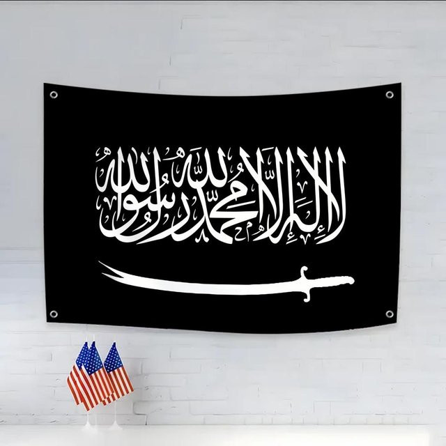 Kalima Flags Dekoflagge mit vier Ringen für den Innen- und Außenbereich, abstraktes orientalisches Design, Textil, Weiß und Schwarz - Bild 1