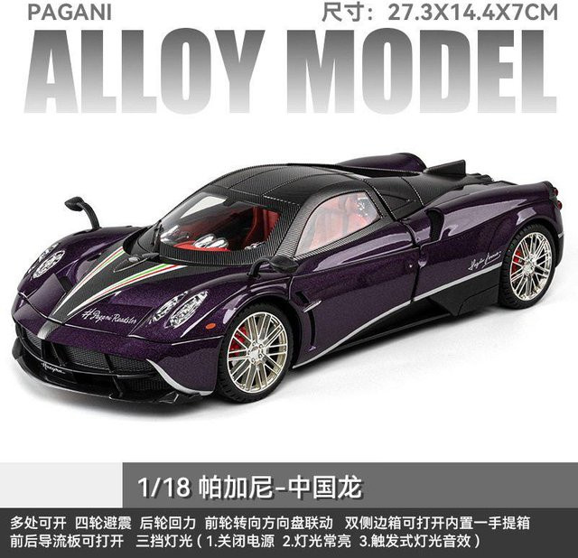 Linyi toy car Pagani Huayra Roadster, Automodell, 1:18, Metall, Sound & Licht, ab 14 Jahren - Bild 1