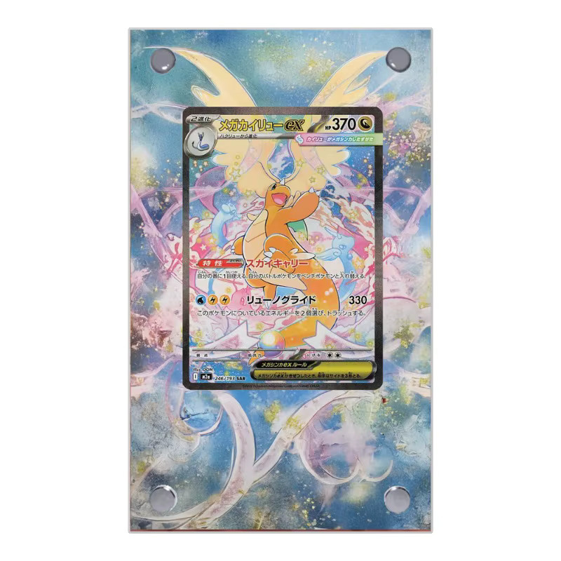 Bandai Pokémon Acryl-Schutzkasten für Sammelkarten, Zubehör, Bunt / Mehrfarbig - Bild 1