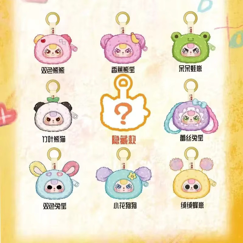 TOPTOY Schlüsselanhänger Charm, Mädchen, Kinder - Bild 1