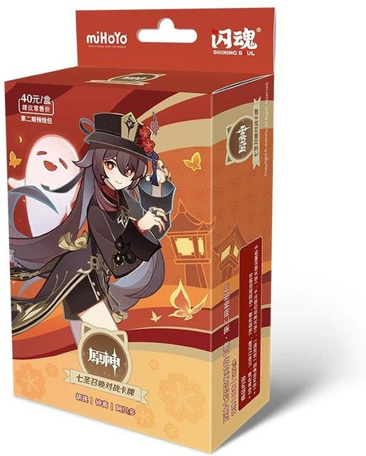 Yiran toy 1 Genshin Impact Genius Invokation TCG Kampfkarte Sammelkarte - Bild 1