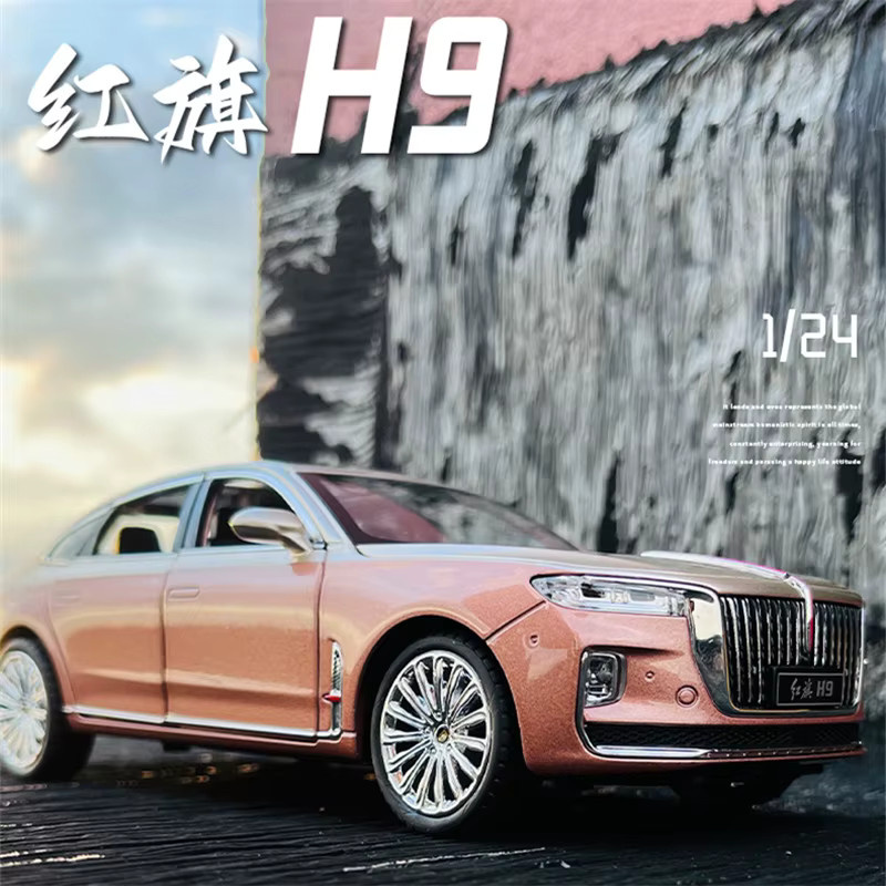 Hong Qi H9 Legierung Auto Modell Diecast mit Sound und Licht 1/24 - Bild 2
