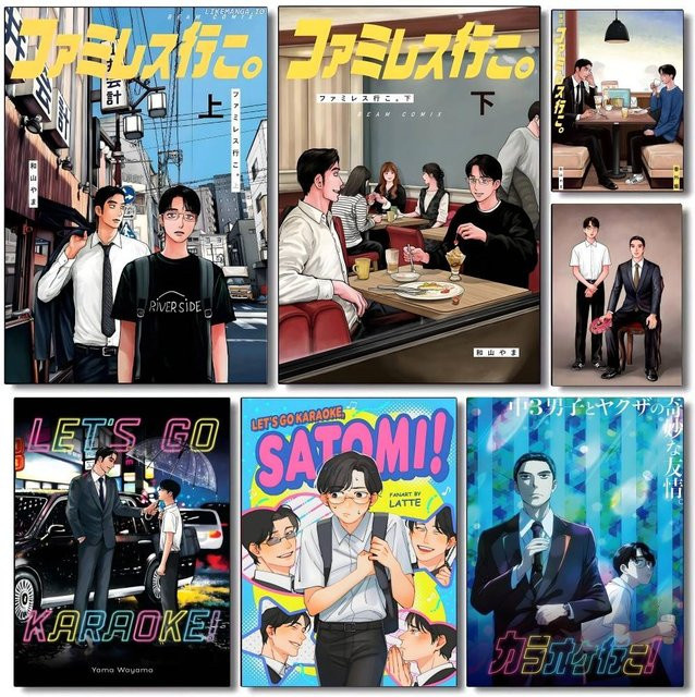 L-Lets Go Karaoke Anime Poster Wasserfester Wandkunst Aufkleber Bilibili Mehrfarbig - Bild 1