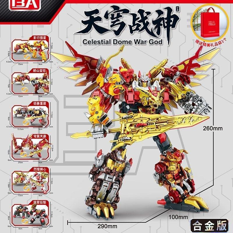 YUEXING Predaking Predacons Roboter Transformation Action Modell 6in1 - Bild 4